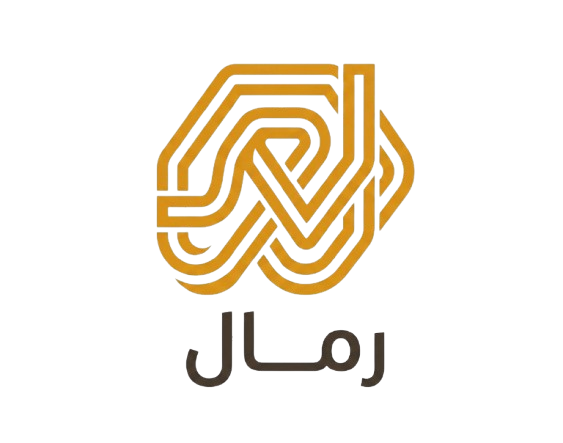 رمال